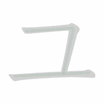 Katakana stroke order GIF ゆ(yu)